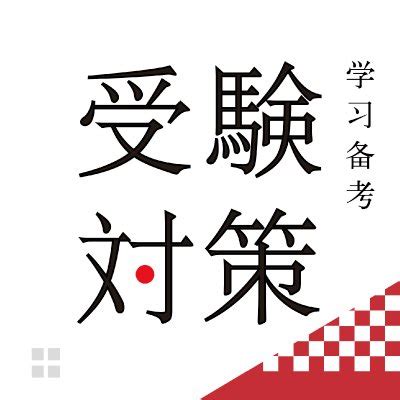 あせ意思|「汗 あせ①」的意思与用法详解，日语学习词典